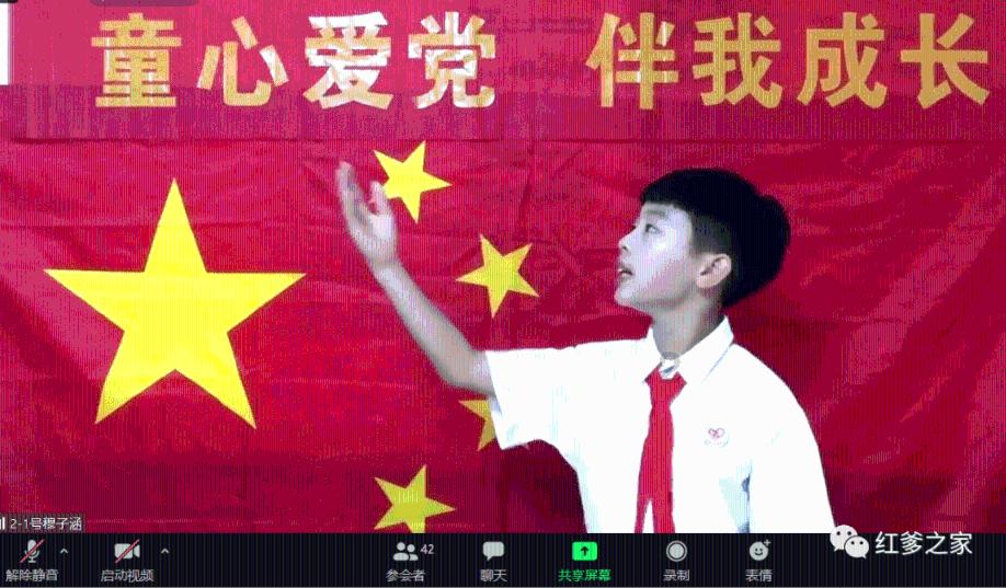 小猪佩奇跳一跳
